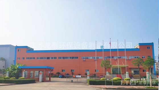 珠海盈潤環保科（kē）技有限公司