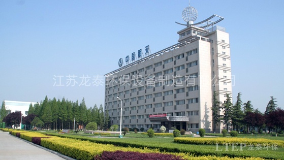 中國航天科技集團有限公司（sī）