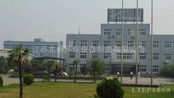 江西（xī）傑盛醫療製品有限公司