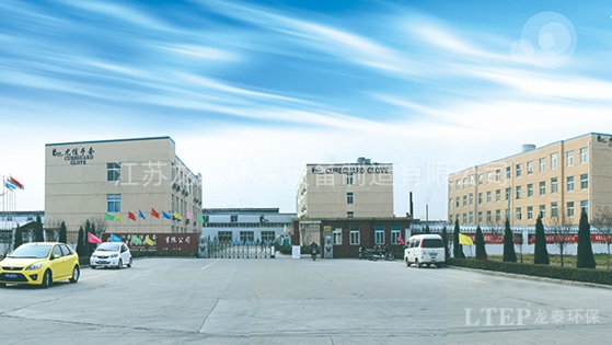 江蘇尤佳手（shǒu）套有限公司