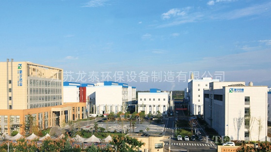 新宇藥業股份有限公司