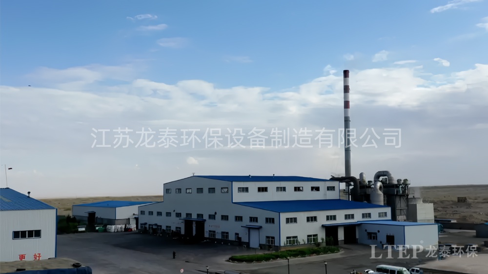 回轉造粒尾氣處理係（xì）統