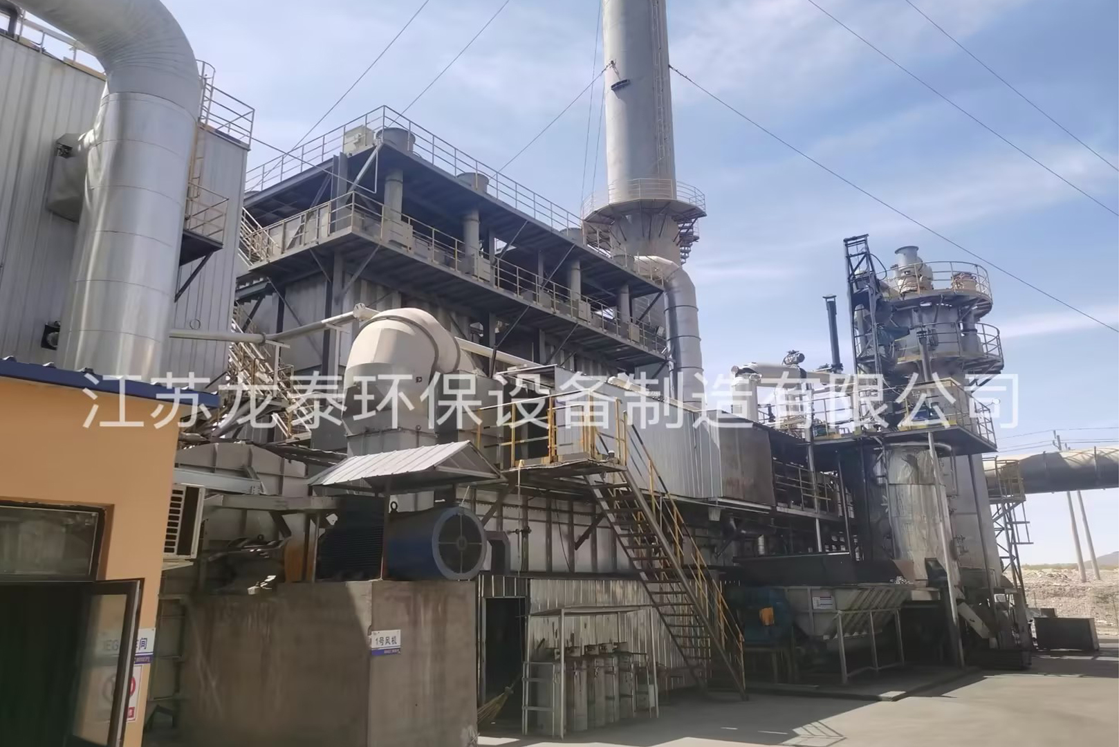 德源肥業有機肥（féi）造粒廢氣處理係統案例二（èr）